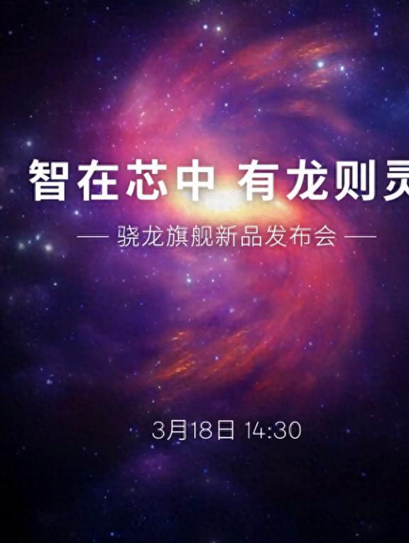 骁龙680参数_高通骁龙680相当于什么处理器_高通骁龙手机处理器660