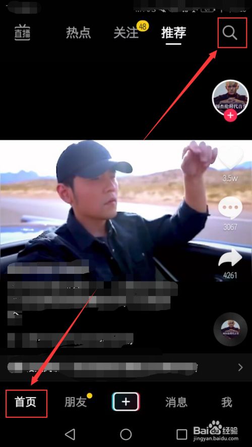 游戏解说怎么弄手机版_解说下载_手游游戏解说