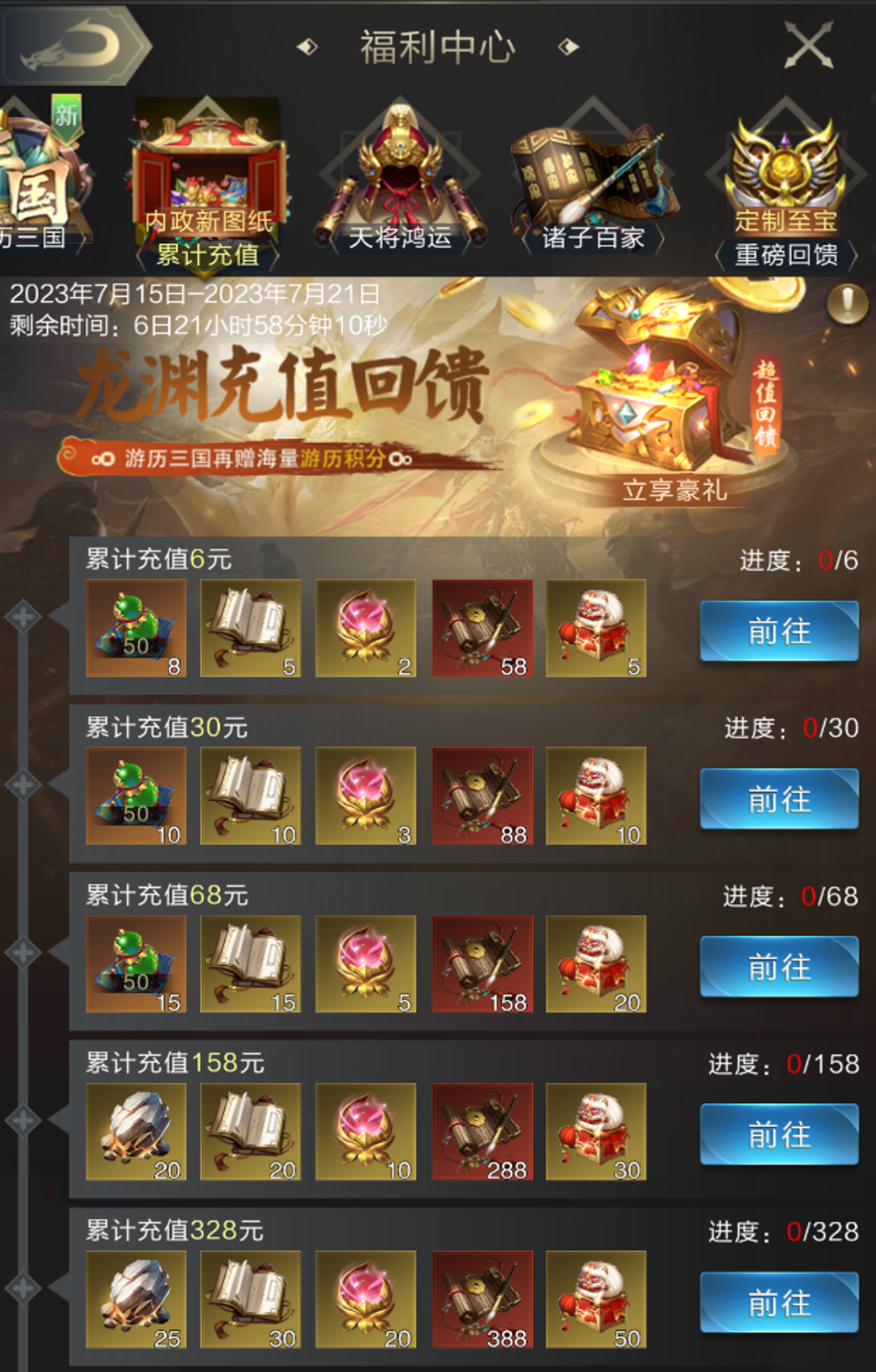 腾讯下载手游的软件叫什么_腾讯游戏手机下载不了游戏_下载腾讯手游的软件