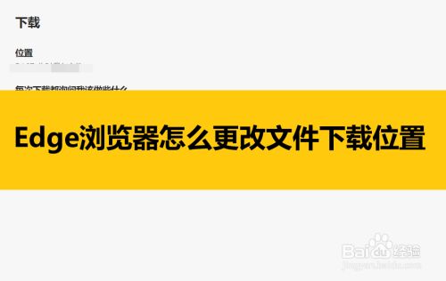 小米更改默认浏览器_更改默认浏览器设置_怎么更改默认浏览器?