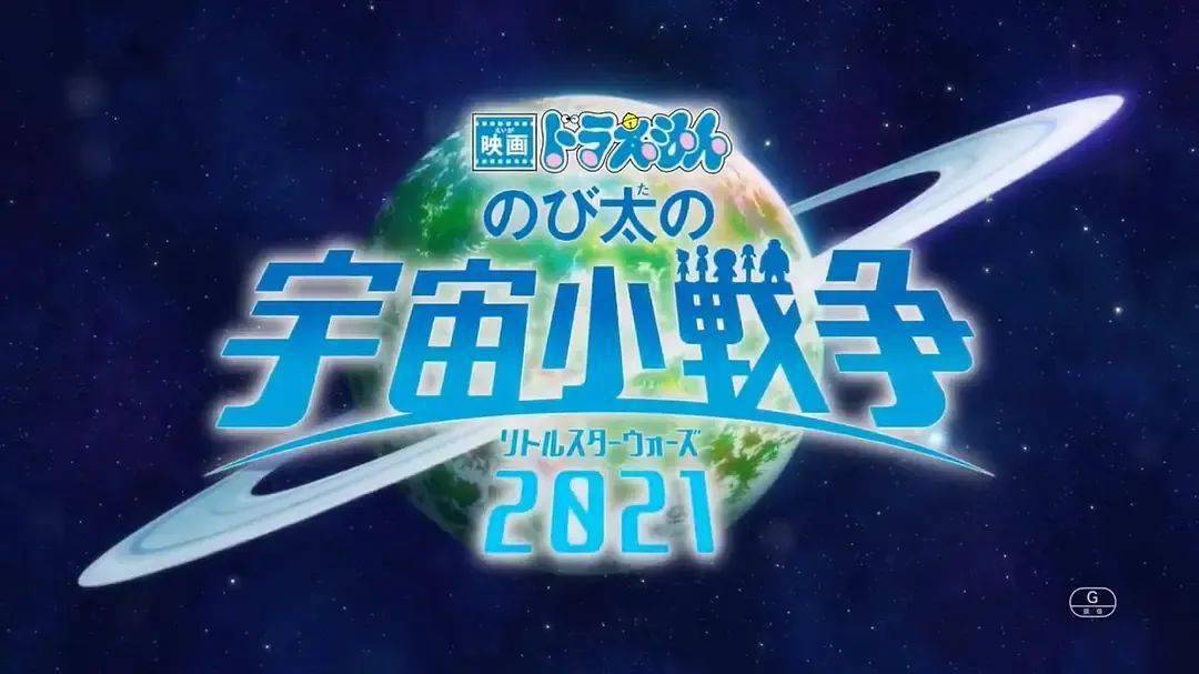 地球队长_地球队长好看吗_地球队长国语版