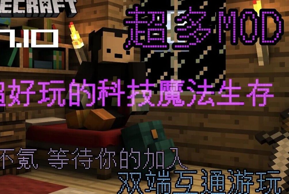 mod制作器手机版_怎么制作手机游戏mod_游戏mod制作工具手机