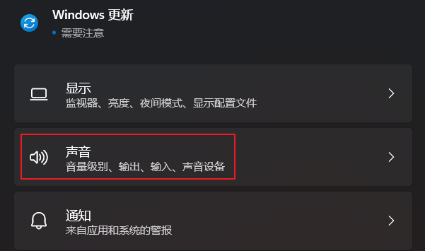 开语音游戏声音小_语音玩游戏的app_为啥手机玩游戏语音声音小