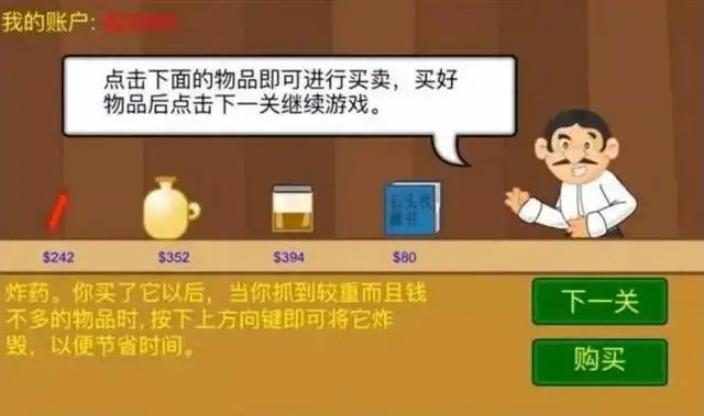 苹果消遣游戏_苹果手机游戏消除类游戏_小游戏消失的苹果手机
