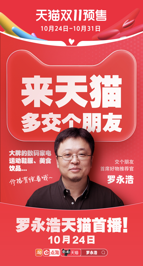 天猫直播开手机游戏可以吗_天猫手机怎么开直播游戏_天猫直播开手机游戏怎么开