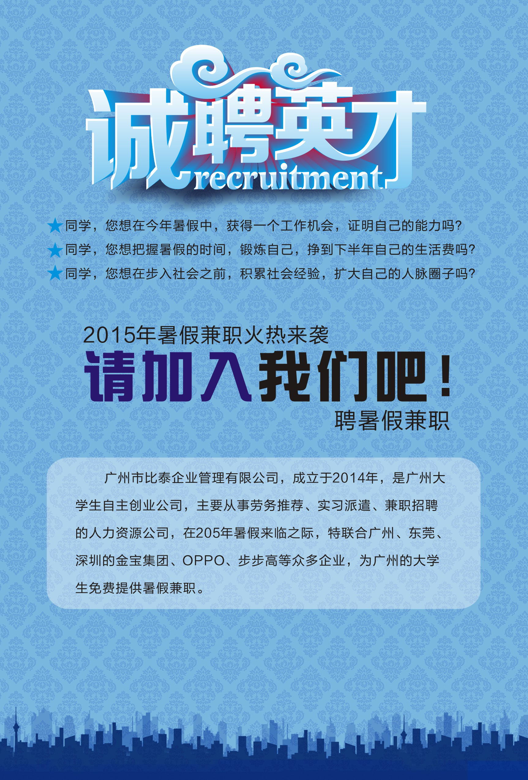 猪八戒网客户端_下载猪八戒网官网_猪八戒网