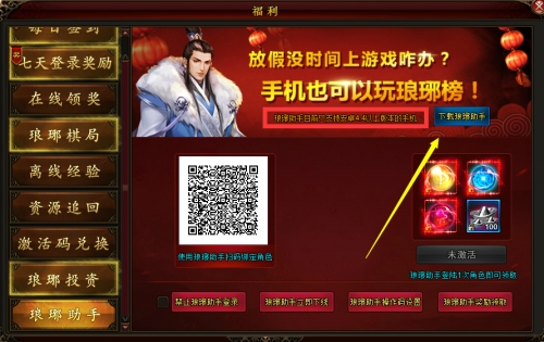游戏和手机怎么同步_手机游戏同步器怎么弄_同步手机游戏有哪些
