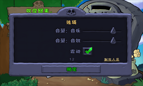 苹果机器游戏_手游苹果游戏_最火的苹果手机游戏
