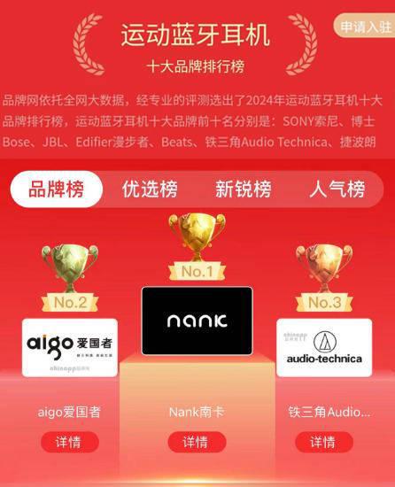 玩手机游戏的耳机排名榜_耳机游戏推荐_耳机哪个牌子的适合打游戏