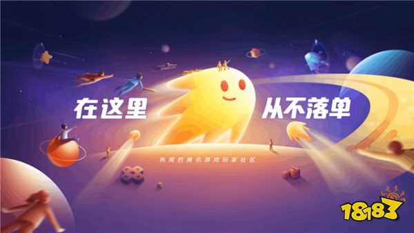 腾讯最早手机游戏_最早腾讯手机游戏有哪些_最早腾讯手机游戏叫什么