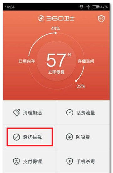查对方的手机位置_只有对方手机号怎么查到他的位置_查对方位置手机号到哪里了