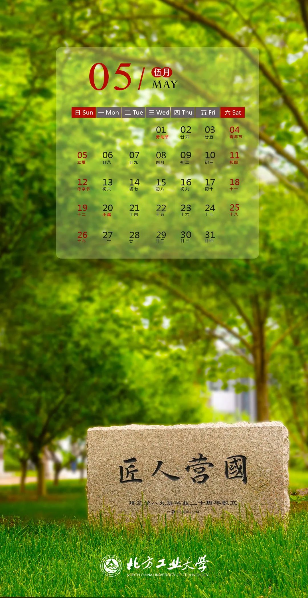 日历图片2022_日历图片2020年_日历2023年图片