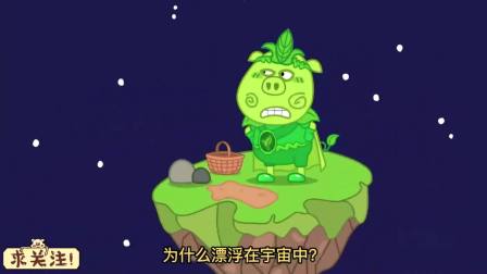 小狼沃夫角色介绍_小狼沃夫玩具_小狼沃夫玩手机游戏