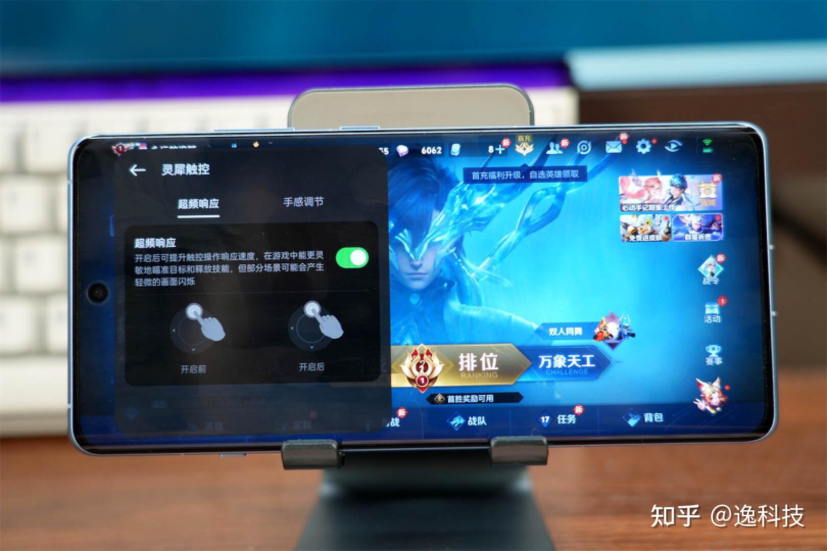极限帧率app_极限帧率.apk_游戏极限帧手机