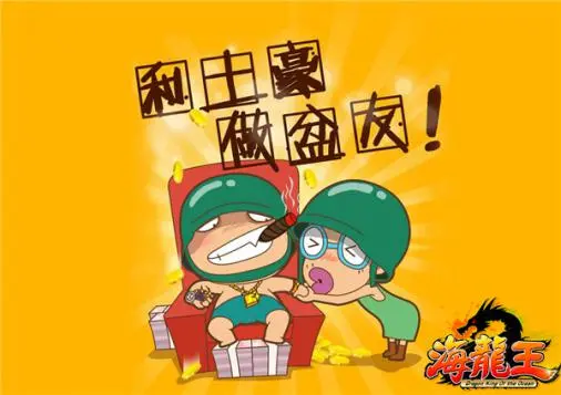 土豪砸手机游戏叫什么_土豪砸手机游戏_砸钱的手游
