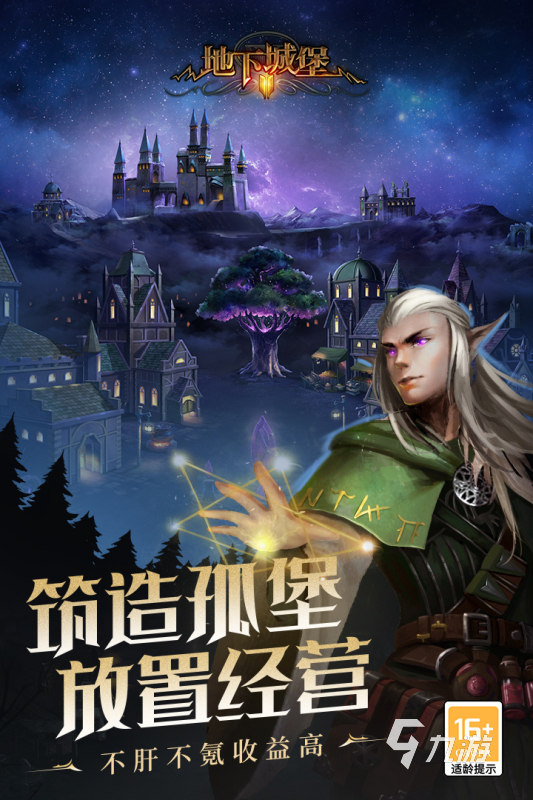 联网的游戏叫什么_推荐手机版联网游戏下载_联网小游戏手机游戏
