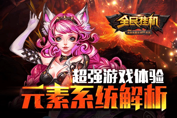 手机挂机的好游戏_游戏挂机哪种手机好_挂机手机游戏推荐