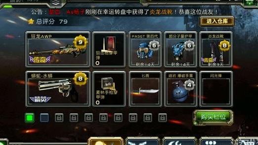 自由度高的枪战游戏_自由度强的枪战游戏手机_枪械自由度高的游戏