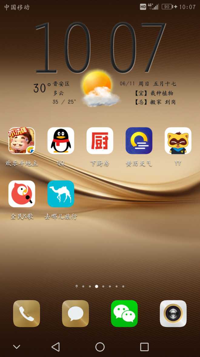 游戏手机耗电测试_耗电测试软件_手机耗电量测试软件