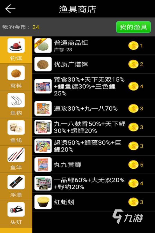 小米手机自带的游戏软件_小米手机游戏安装包在哪里_小米手机自带快游戏下载