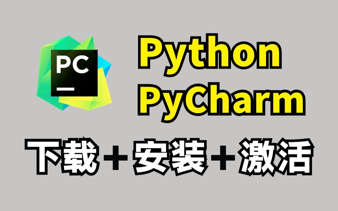 安装centos7配置ip_centos7安装python3.6_centos7安装python3.6