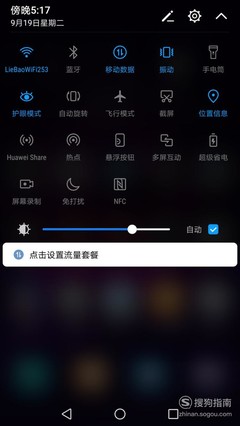小米手机怎么设置游戏小键盘_小米手机游戏键怎么设置_小米键设置手机游戏声音