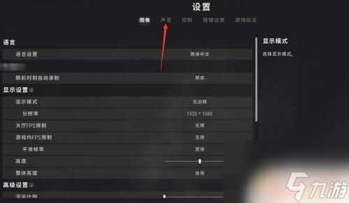小米手机游戏键怎么设置_小米手机怎么设置游戏小键盘_小米键设置手机游戏声音