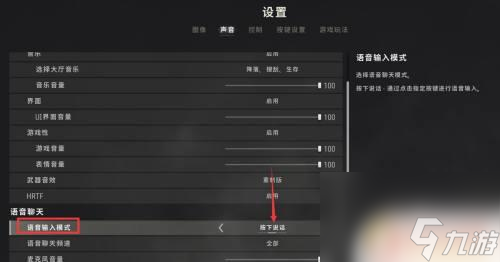 小米手机怎么设置游戏小键盘_小米手机游戏键怎么设置_小米键设置手机游戏声音