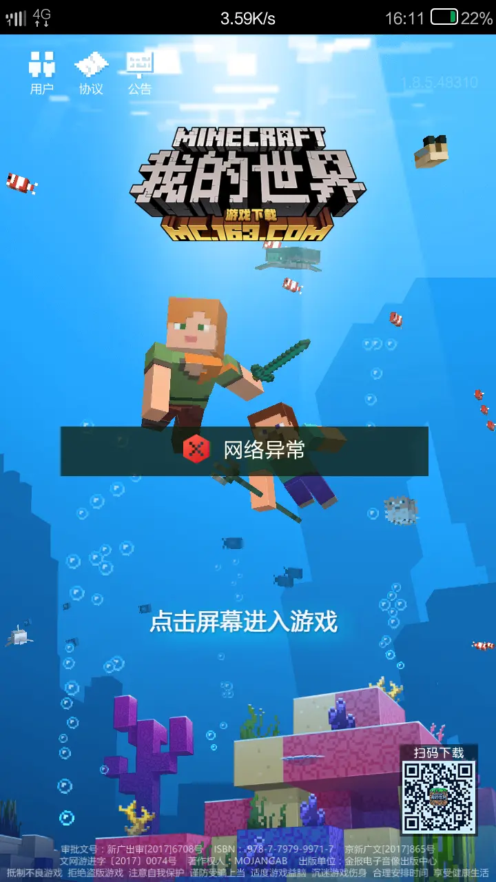 限流影响打游戏吗_限流的网速能不能玩游戏_限流后能打游戏吗手机