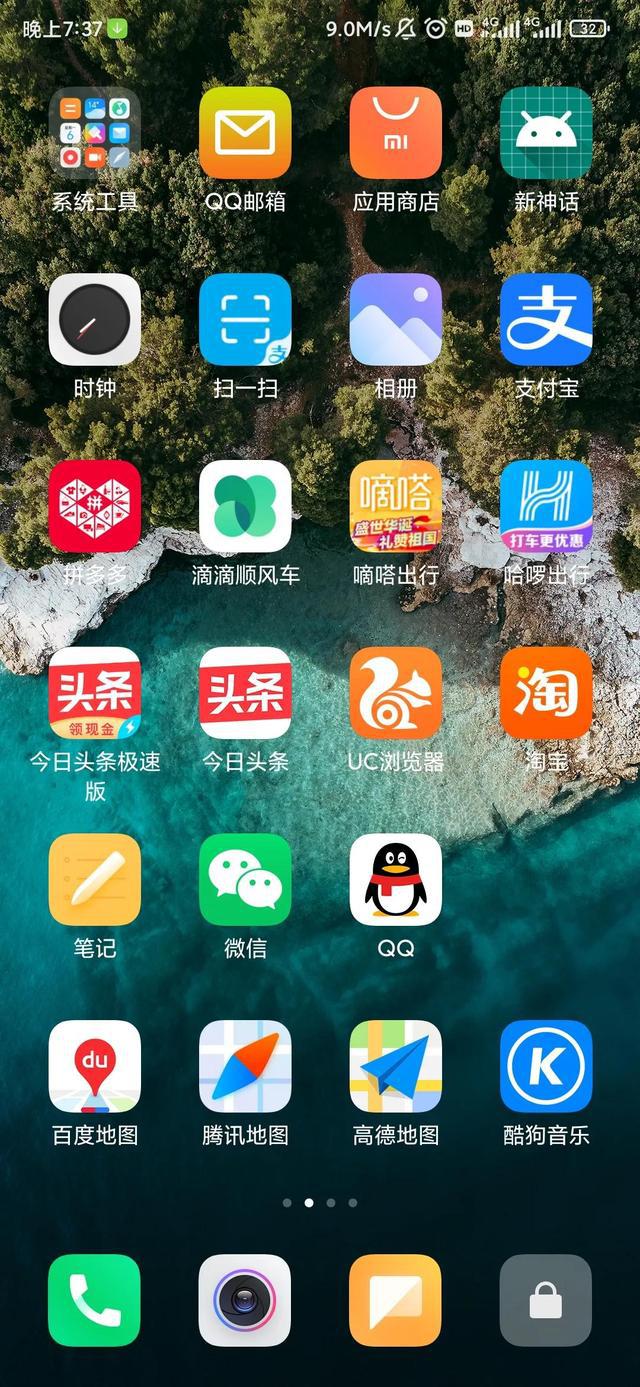 限流的网速能不能玩游戏_限流影响打游戏吗_限流后能打游戏吗手机
