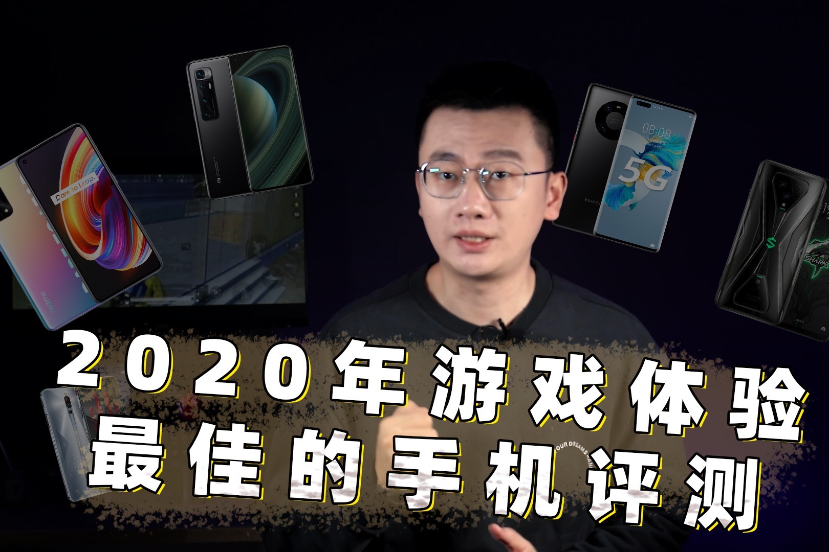 一千以内没有好的游戏手机_没游戏的智能手机_以内没手机好游戏有那些