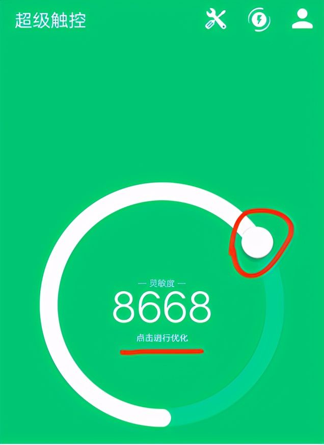 吃鸡灵敏度压枪超稳的_吃鸡灵敏度越高越好压枪吗_游戏手机吃鸡压枪灵敏度