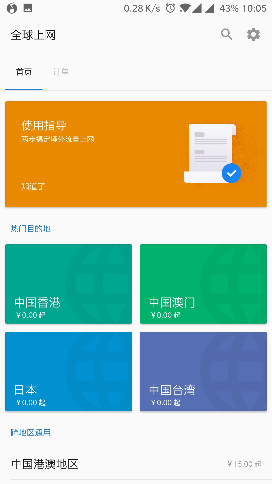 视频里面的游戏_一加手机怎么下载游戏视频_视频游戏app