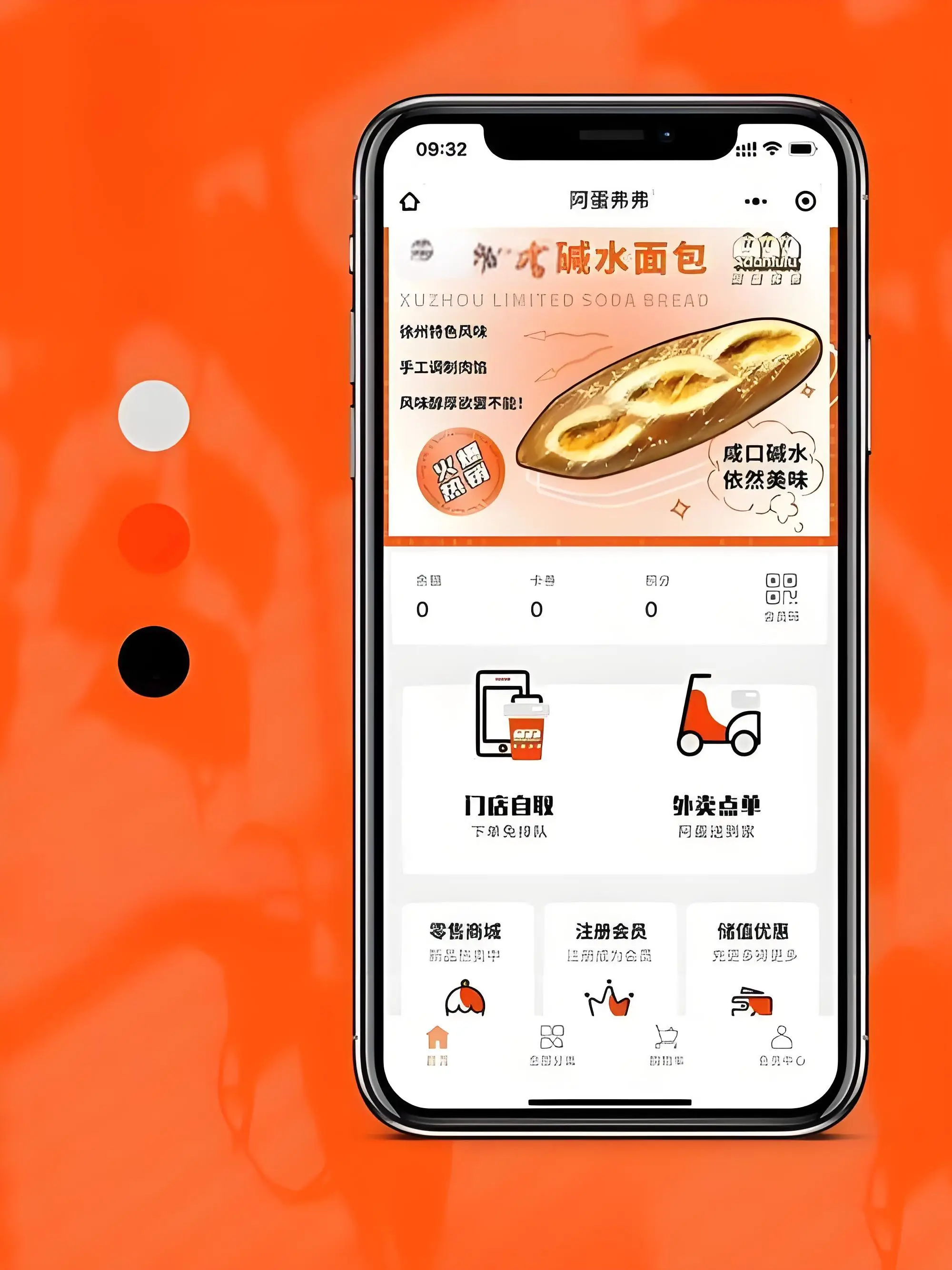 手游购物平台_网上购物手机游戏_游戏购物网站