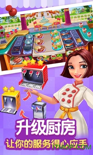 做烧烤手机游戏_一款烧烤游戏_烧烤模拟游戏