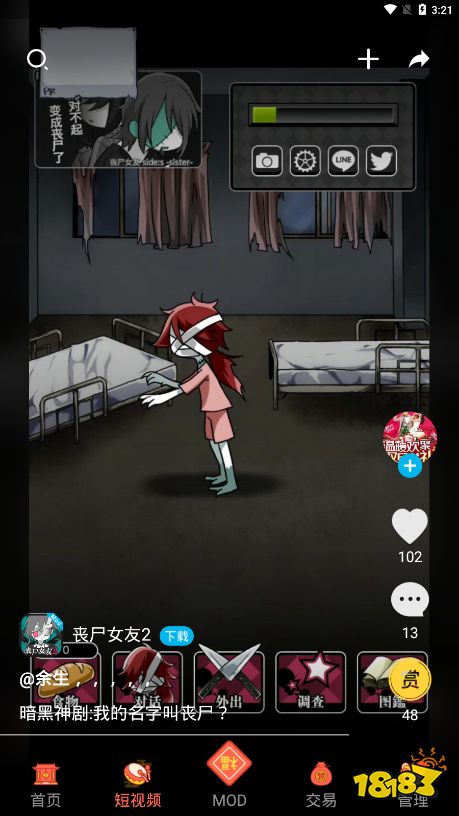 装饰手机壳的游戏_我要玩手机壳的游戏_外壳手机游戏