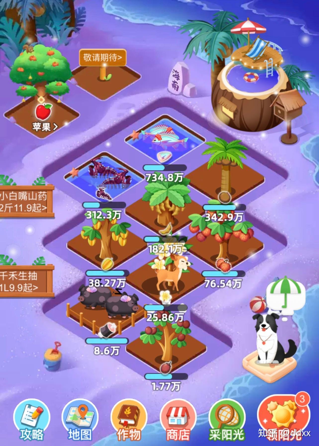 双面手机游戏_手机游戏排行榜前十名网络游戏_手机游戏开发