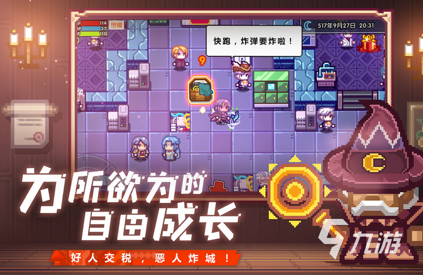 双面手机游戏_手机游戏开发_手机游戏排行榜前十名网络游戏