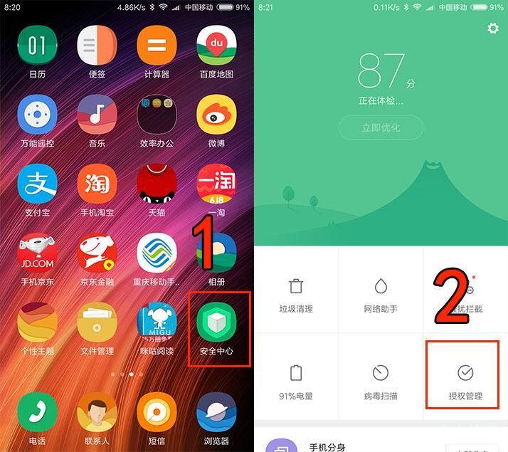 小米搜不到腾讯游戏_匹配小米腾讯无法手机游戏登录_小米手机腾讯游戏无法匹配