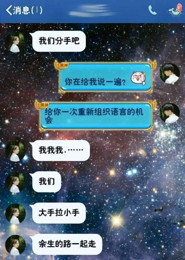 游戏手机游戏情侣_情侣游戏手机_情侣手机玩游戏