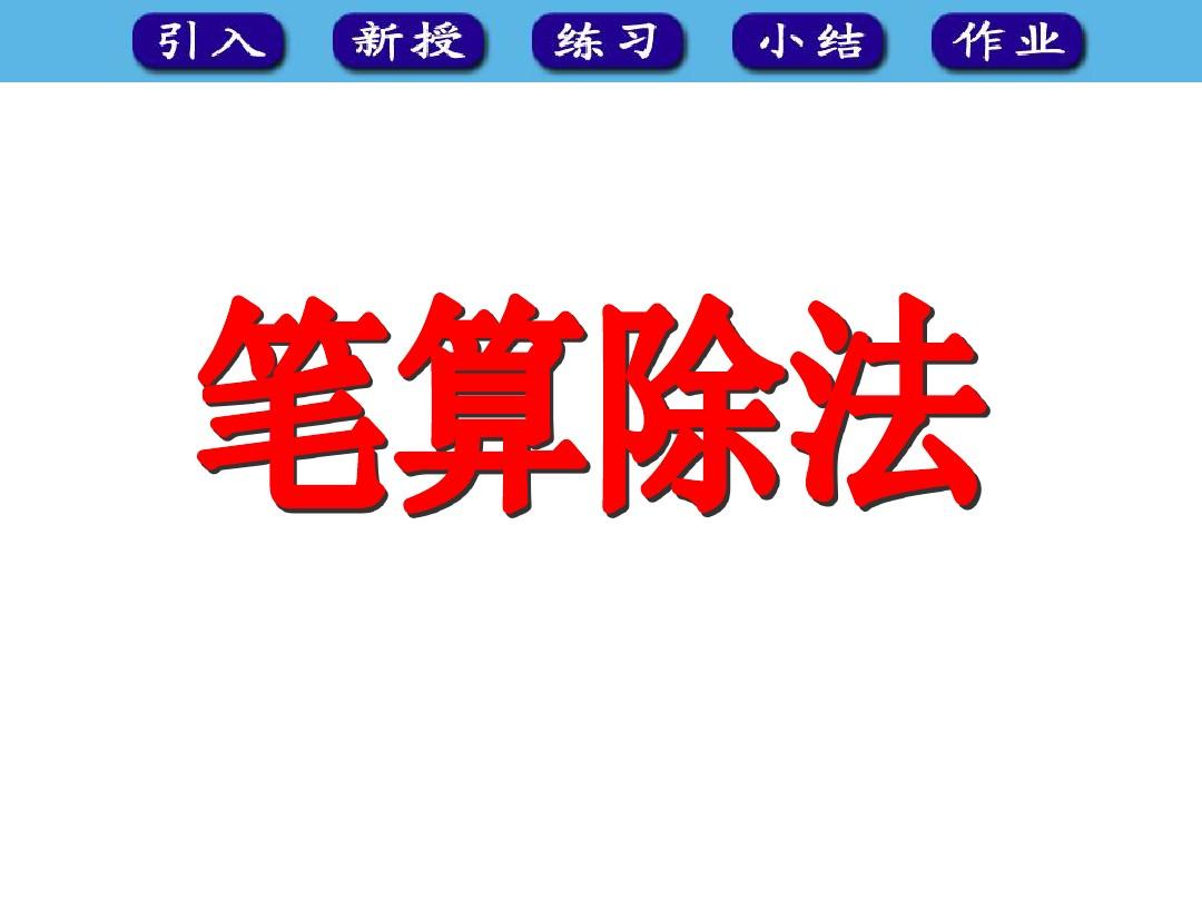 js四舍五入保留两位小数_保留小数点要四舍五入吗_如何舍掉小数只保留个位数