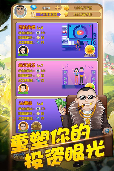 网上有没有手机版传奇游戏_传奇的手机网游_没网也能玩的传奇