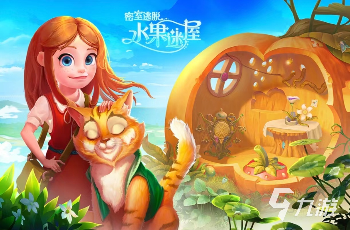 逃出rpg攻略_逃出去小游戏_逃出去游戏攻略手机版