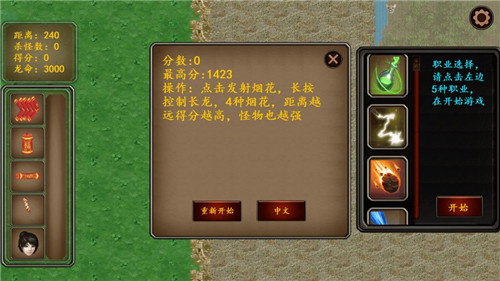 舞龙游戏的玩法_舞龙手机游戏下载_舞龙秒懂百科