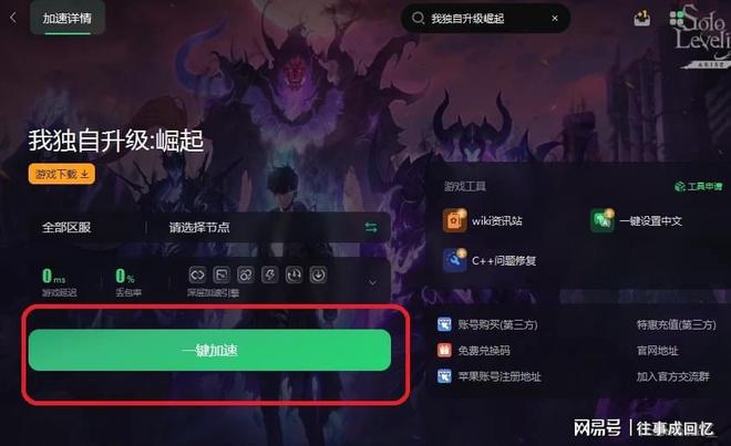 网络正常但是玩不了游戏_连接正常网络无法手机游戏_网络正常游戏无法连接手机