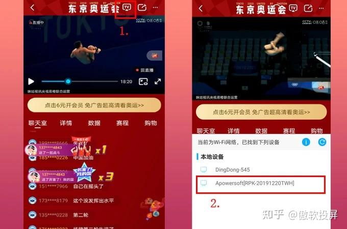 小米电视游戏投屏_小米手机游戏电视投屏软件_小米电视投屏可以玩手机游戏