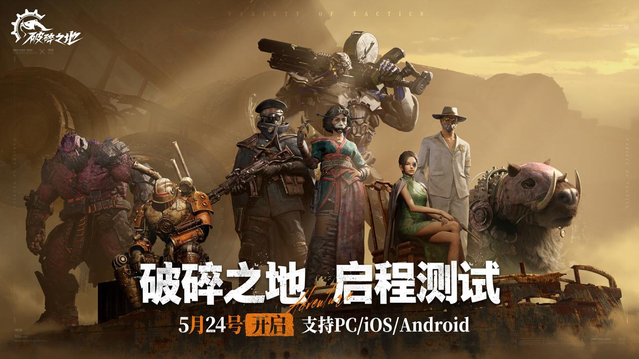 双人手机游戏情侣_双人手机游戏有哪些_双人pve游戏手机