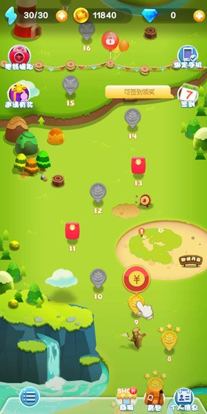 游戏道具一键领取_手机自动上线领道具游戏_自动领取手游礼包的软件