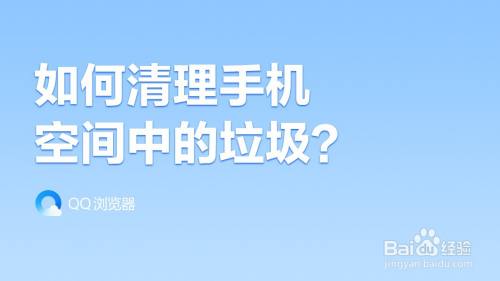 一加手机如何移除游戏空间_移出游戏空间_移除空间加手机游戏还能玩吗