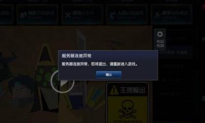 为什么手机游戏换线会卡顿_卡顿换线手机游戏会掉帧吗_卡顿换线手机游戏会怎么样